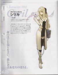 BUY NEW shining force exa - 159110 Premium Anime Print Poster
